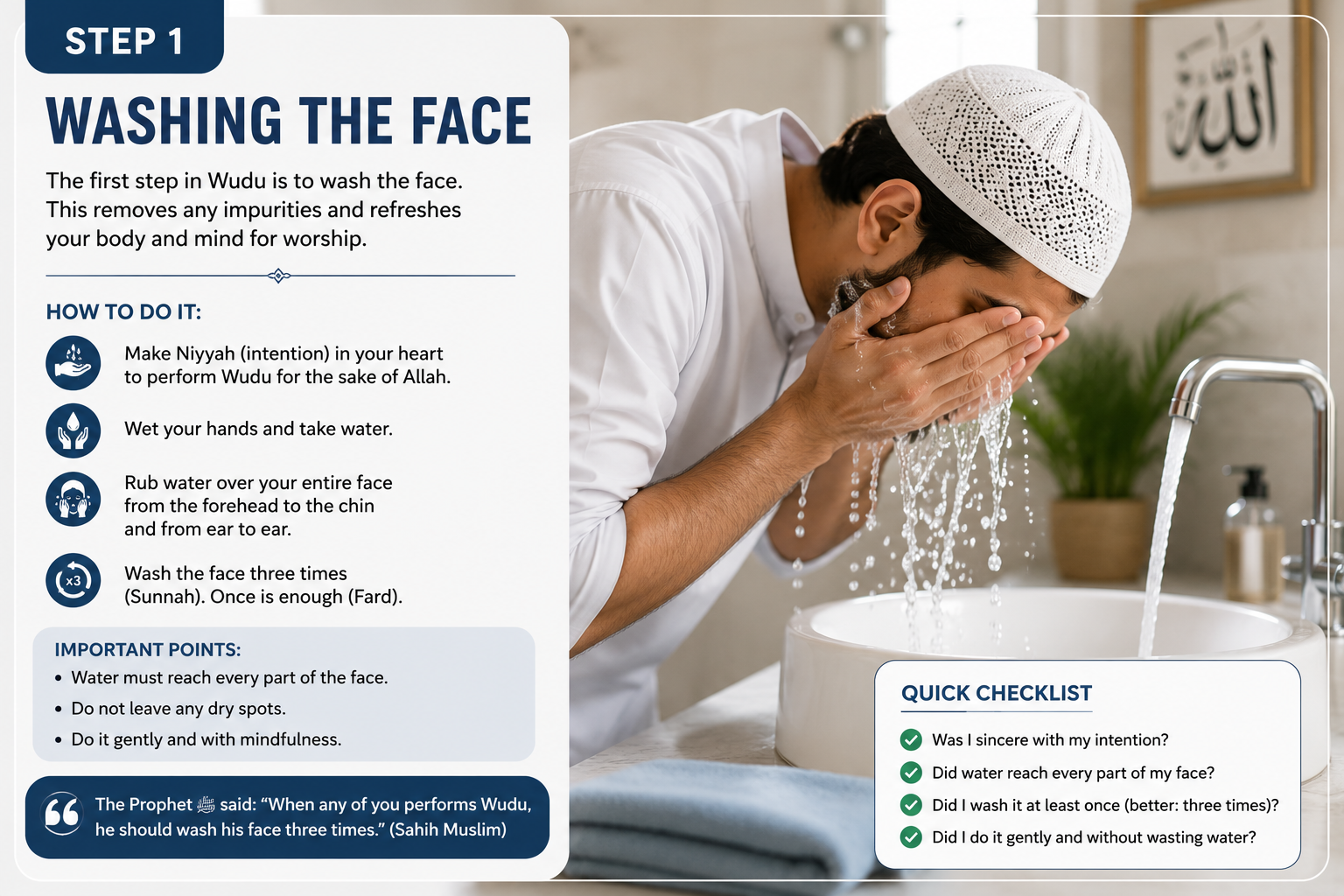 How to perform Wudu correctly - washing the face