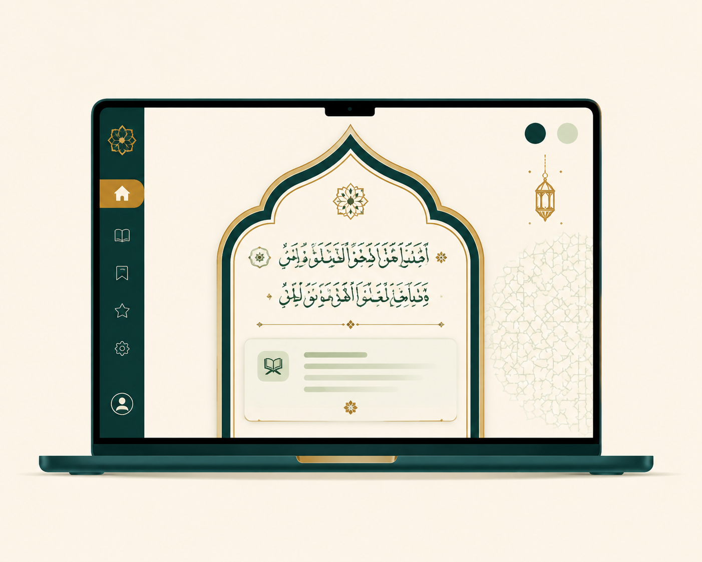 Ayah of the day generator interface showing a generated verse inside the mihrab-shaped result card