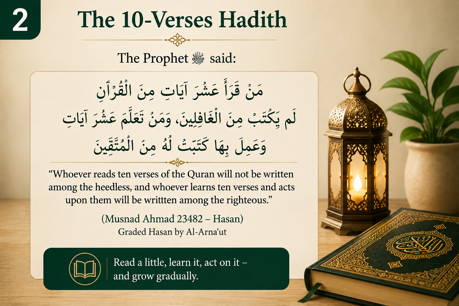Illustration representing the hadith of the companions learning the Quran ten verses at a time